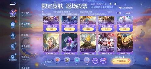 冰魄最新返场爆料视频,全新爆料视频带你领略神秘魅力 第1张 冰魄最新返场爆料视频,全新爆料视频带你领略神秘魅力 第1张