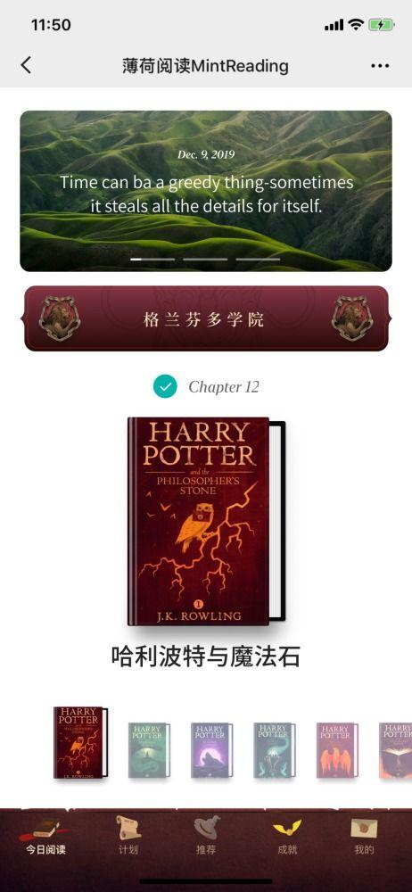 哈利礼盒爆料视频,揭秘奇幻世界背后的秘密  第1张