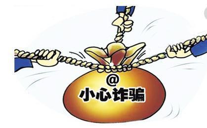 新型诈骗爆料案例最新视频,最新视频曝光惊心动魄骗局 第1张 新型诈骗爆料案例最新视频,最新视频曝光惊心动魄骗局 第1张