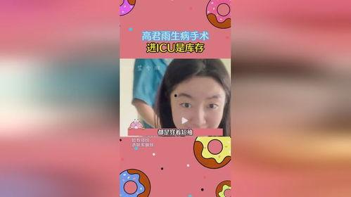 吃瓜被呛小说免费阅读,一场意外引发的奇幻冒险之旅  第1张