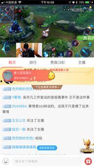 傻狐爆料的视频,一窥幕后真相  第3张