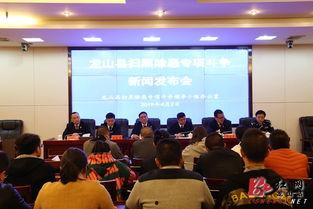 龙山县新闻爆料  第1张