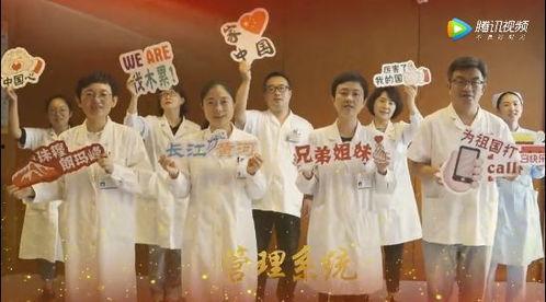 白衣天使爆料视频,真实工作幕后故事  第2张